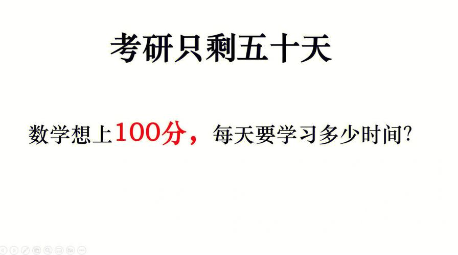 考研數一100分有多難-圖1