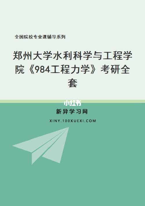 為什么工程力學考研容易-圖1
