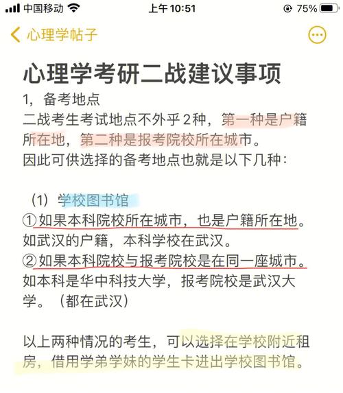 商丘二戰(zhàn)考研在哪學(xué)校考試-圖1