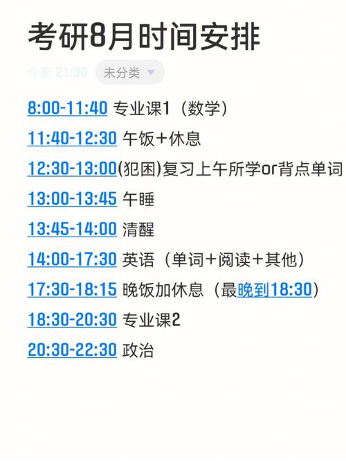 永州市考研一般安排在哪里-圖1