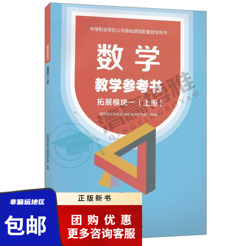 數學一參考書-圖1