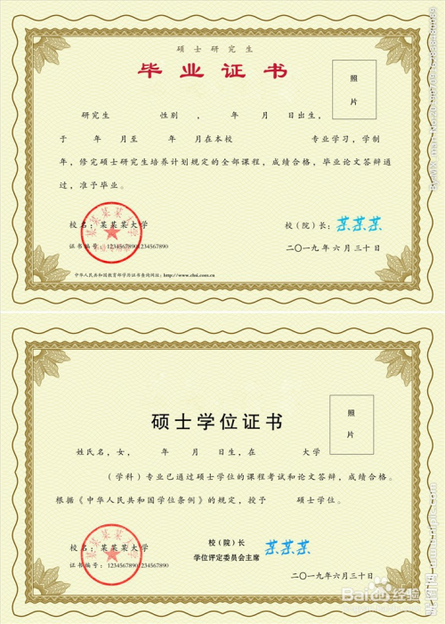 專(zhuān)碩是全日制嗎(非全日制研究生招生條件)-圖1