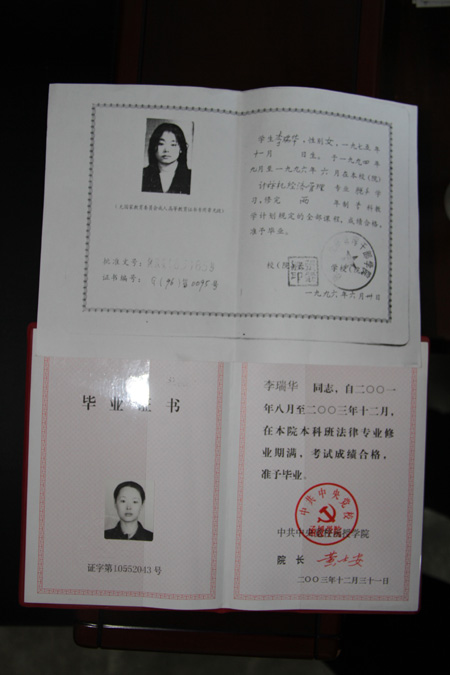 畢業(yè)證上寫函授好還是業(yè)余好(我花錢買了一個(gè)函授本科)-圖1
