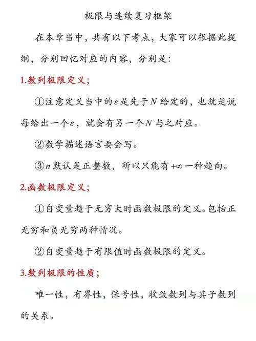 業務課一是數學嗎(業務課一和二分別是什么)-圖1