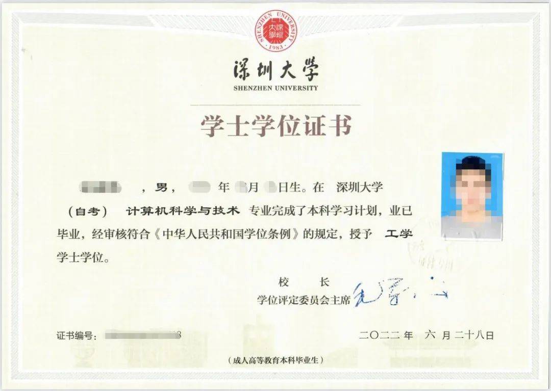 成人高考學(xué)位證怎么考取(我花錢買了一個函授本科)-圖1