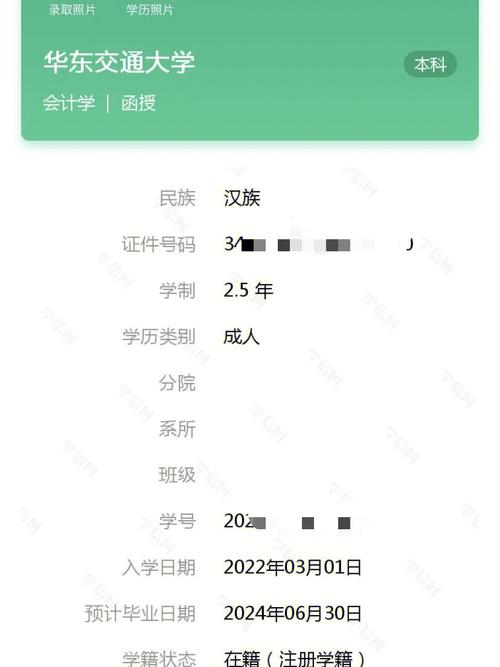 函授不交錢多久會被消除學籍(花錢就拿函授本科)-圖1