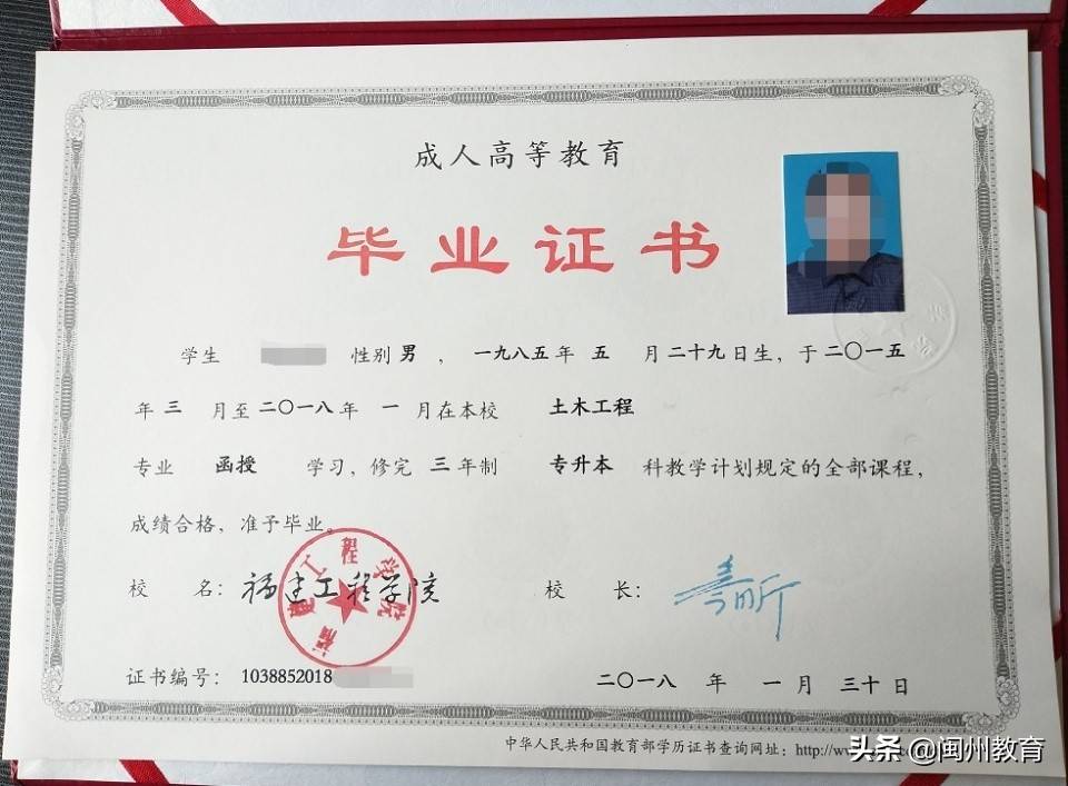 脫產(chǎn)和函授哪個文憑好(我花錢買了一個函授本科)-圖1