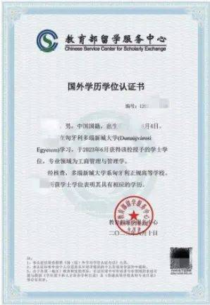 大專畢業可以出國留學么(花幾十萬出國留學到底值不值)-圖1