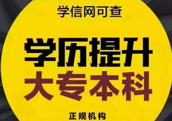 函授是全日制還是非全日制(我花錢買了一個函授本科)-圖1