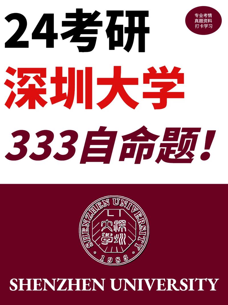 考研333(考研333是什么科目)-圖1