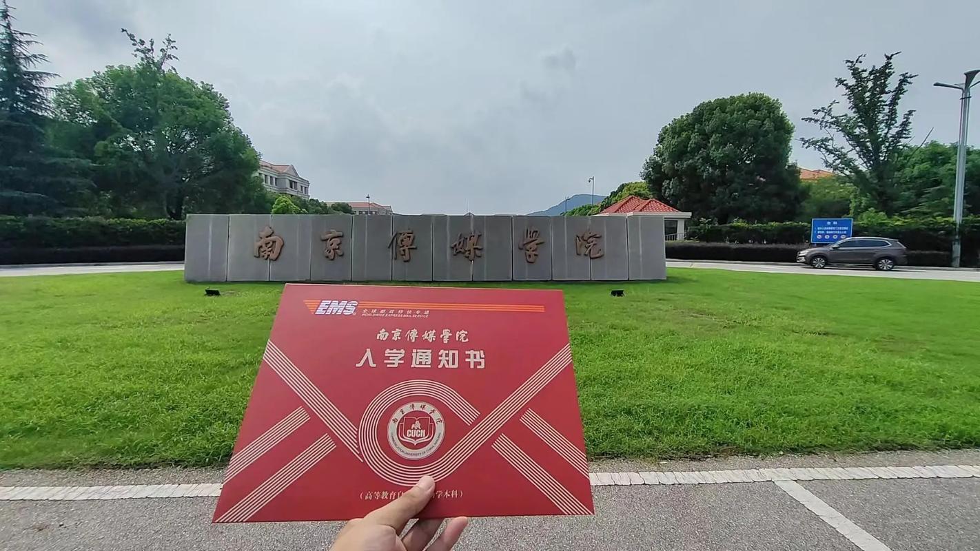南京傳媒學(xué)院自考本科怎么樣(自考本科還不如大專嗎)-圖1
