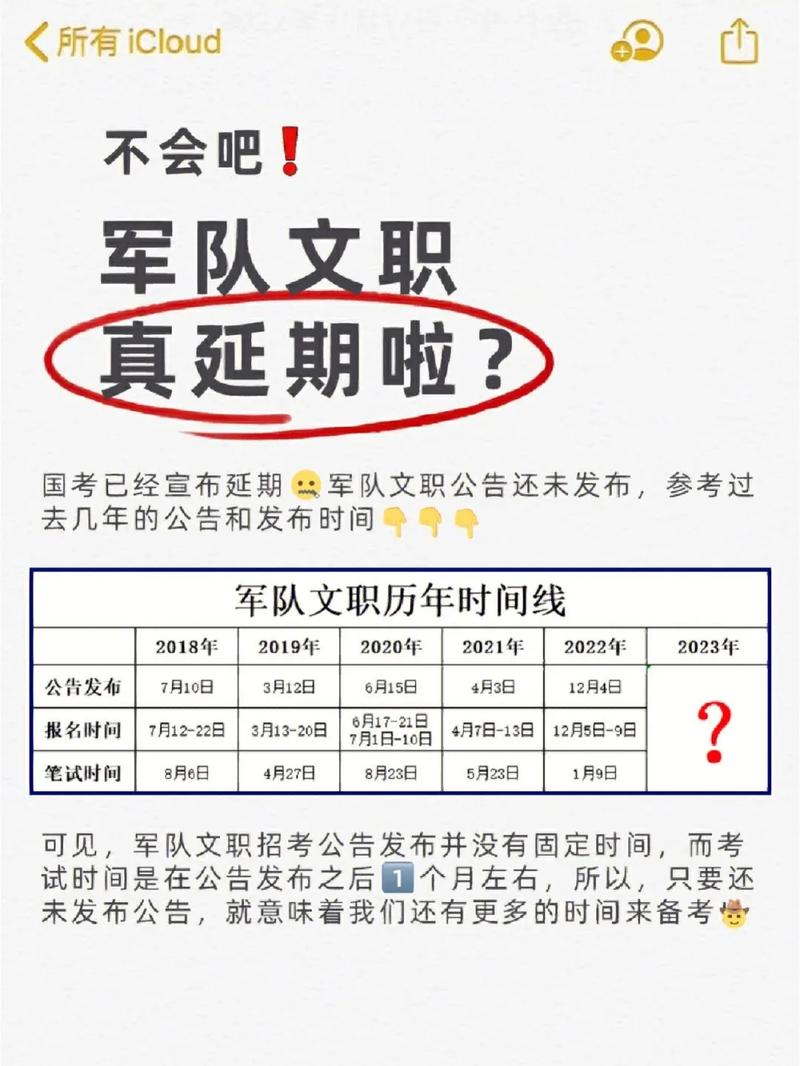 部隊文職可以干幾年(女生考部隊文職有哪些崗位)-圖1