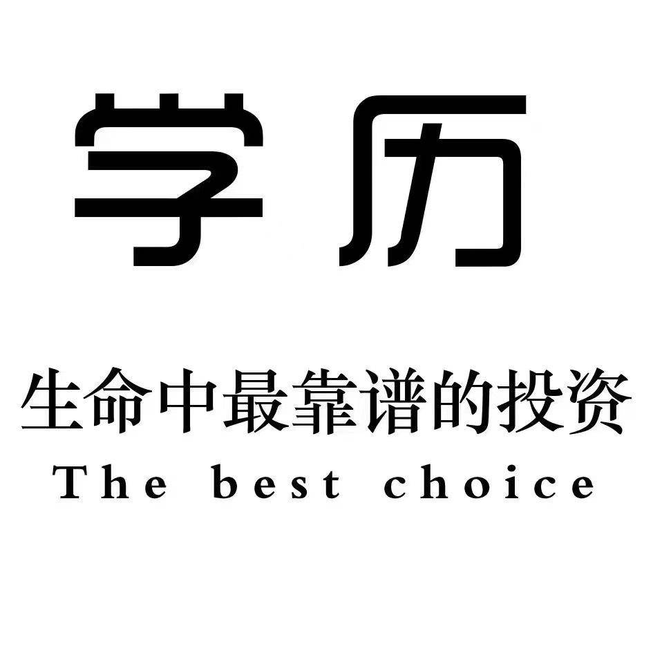 初中生怎么升大專學歷(自考大專的畢業要求)-圖1