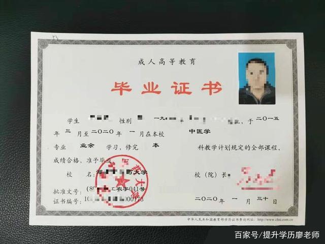 成人本科是什么(自考本科報名官網入口)-圖1