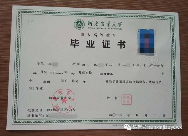 初中文憑怎么自考中專(學(xué)歷提升報(bào)名入口官網(wǎng))-圖1