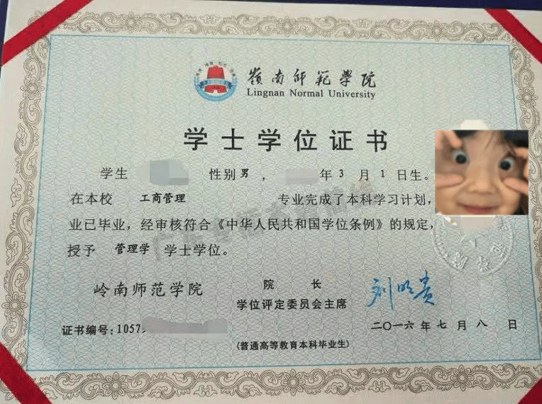 中專畢業(yè)想讀全日制大專(交錢就能上的全日制大專)-圖1