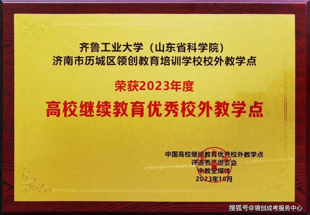 提升學歷的正規機構(廣西成人教育培訓機構哪家好)-圖1