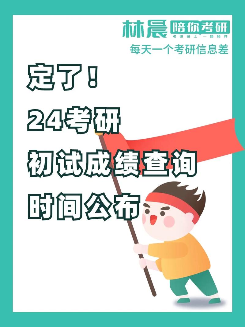 考研初試在哪里考(考研跨省要去外省考嗎)-圖1