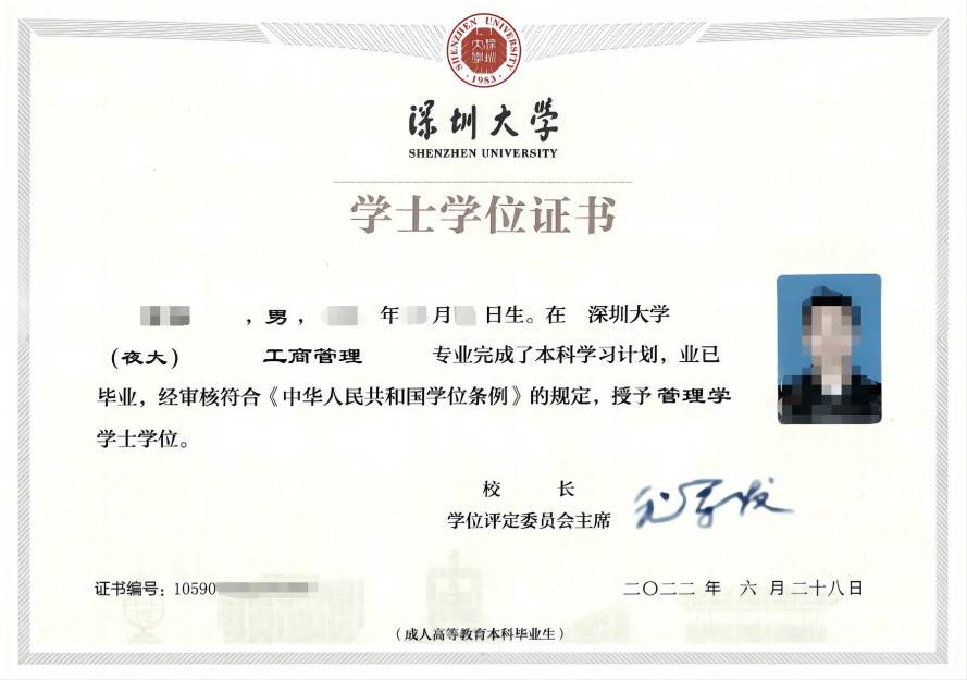 繼續教育文憑國家承認嗎(怎么買一個學信網可查的大專)-圖1