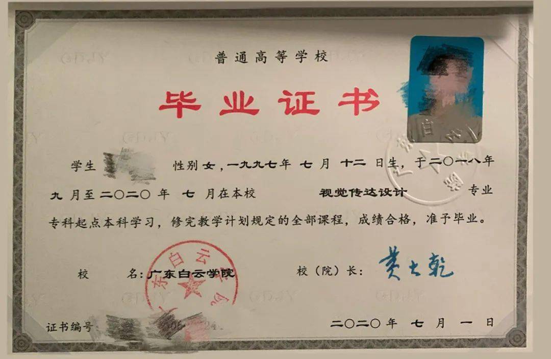 非全日制有學位證嗎(張雪峰建議非全日制碩士)-圖1