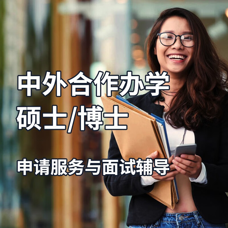 碩士是研究生嗎(本科后考研是叫碩士嗎)-圖1