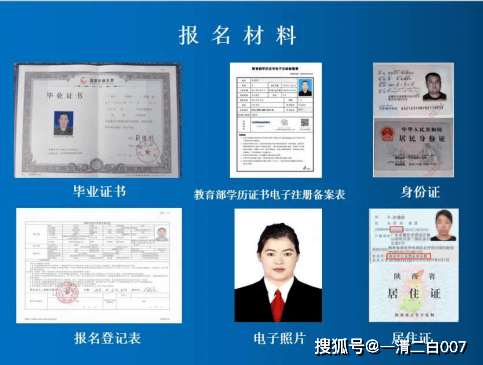 廣播電視大學是大專嗎(電大大專報名要求)-圖1