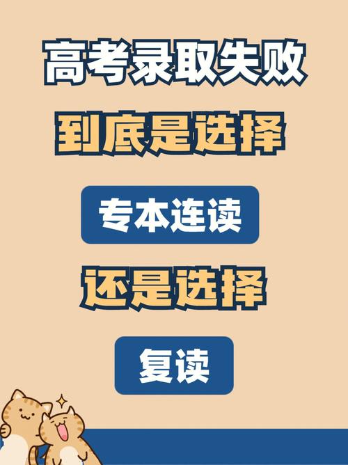 為什么不建議專本連讀了？-圖1