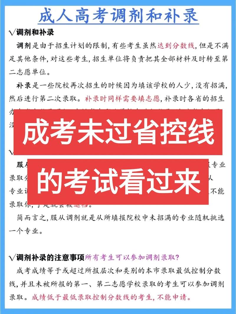 成人高考農民工考生是什么意思(成考農民工怎么符合條件)-圖1