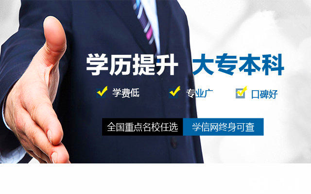 已有大專(zhuān)學(xué)歷想重新上大專(zhuān)(大專(zhuān)文憑自考)-圖1