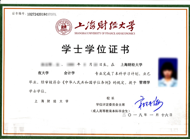 夜大是什么文憑國家承認嗎(夜大一般讀幾年)-圖1