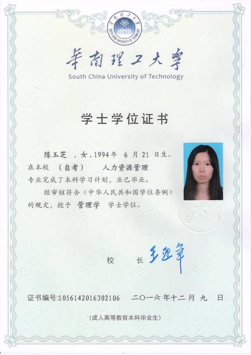 學(xué)士學(xué)位如何獲得 怎么補(bǔ)-圖1