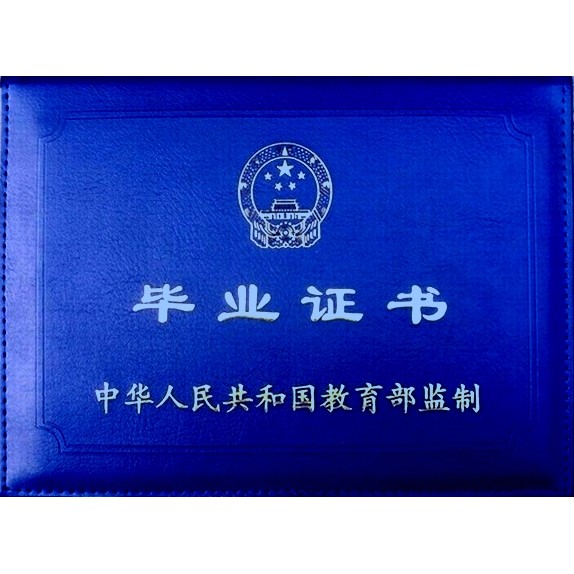 函授大專永遠進不了事業單位(函授大專報名條件)-圖1