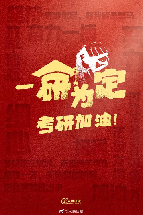 考研好考嗎(容易上岸的考研專業(yè))-圖1