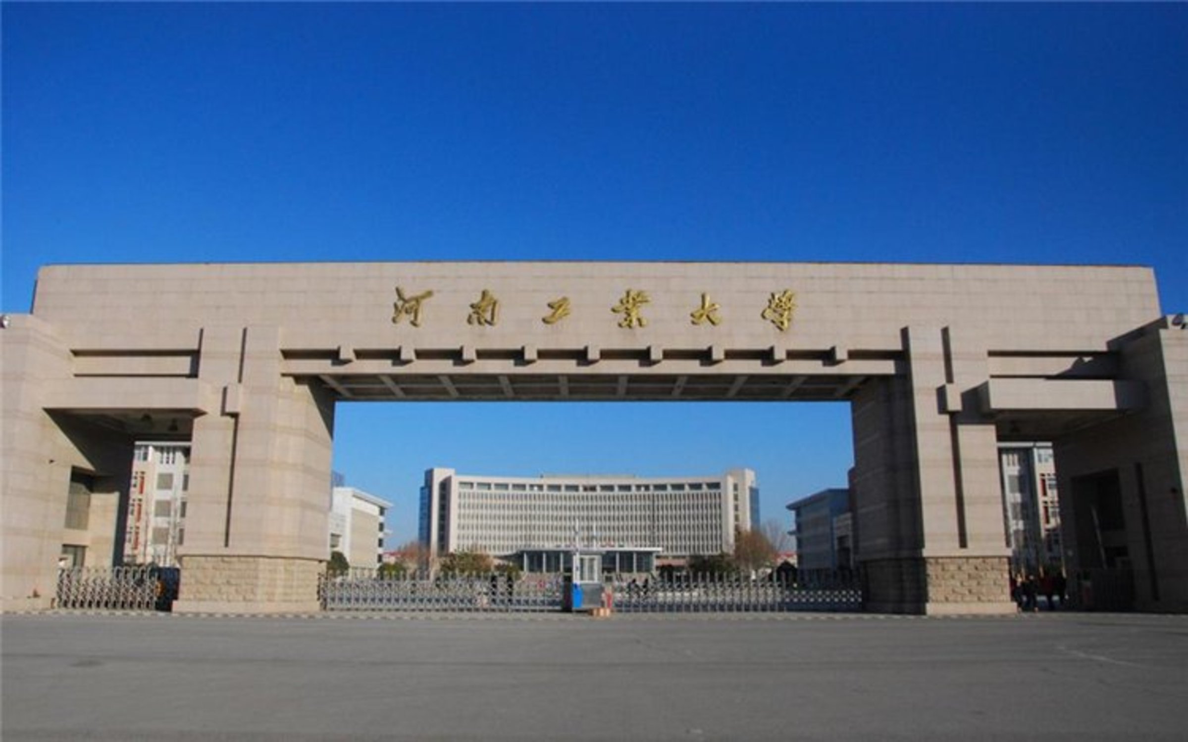 河南工業大學怎么樣(最厲害三個專業)-圖1