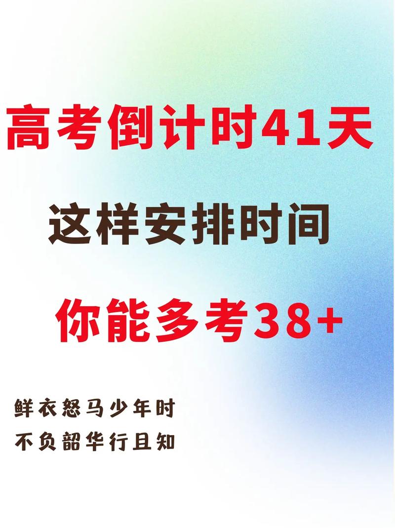 高考幾點考完(2024年所有考試時間表)-圖1