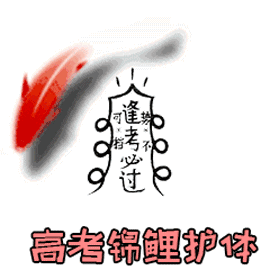 高考錄取動態查詢(2024年錄取查詢入口)-圖1