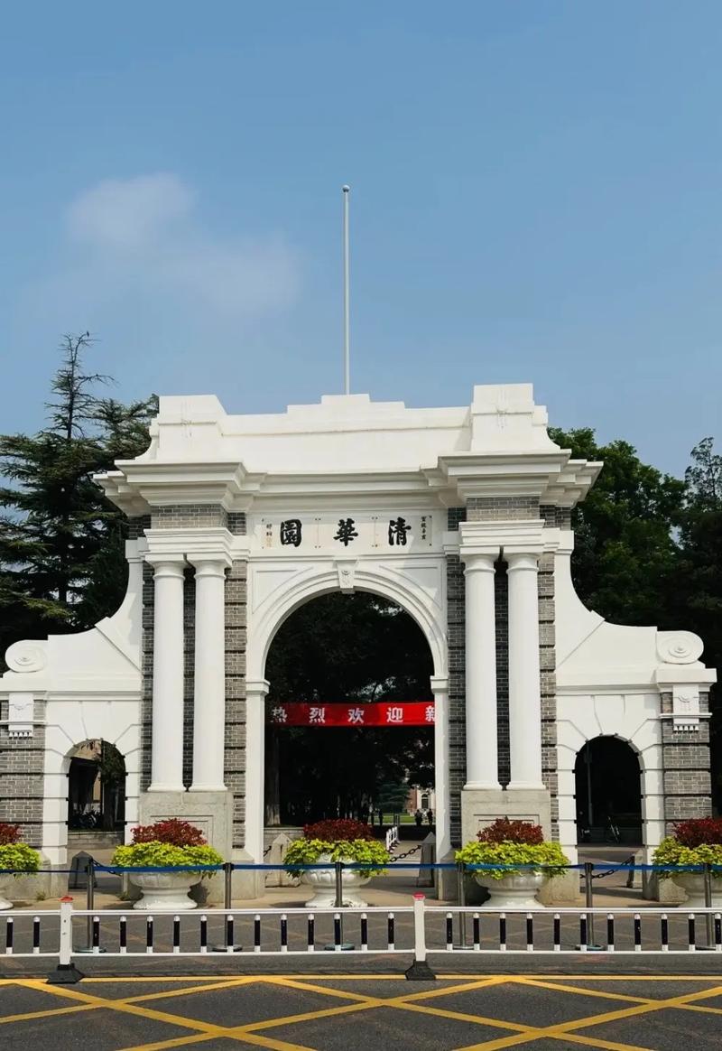 全國高校(教育部官網高校名單)-圖1