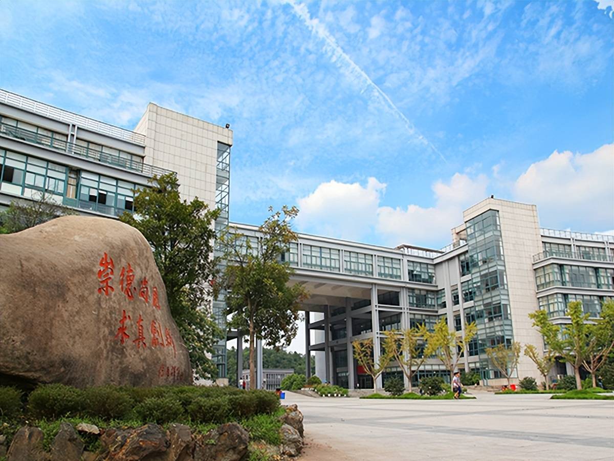 浙江科技學院怎么樣(浙江科技學院含金量如何)-圖1