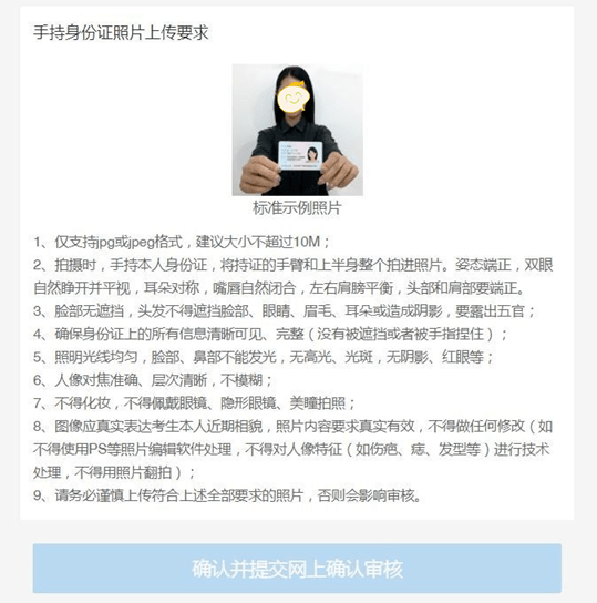 用身份證號查學(xué)考準(zhǔn)考證號(怎么查自己的準(zhǔn)考證號學(xué)考)-圖1