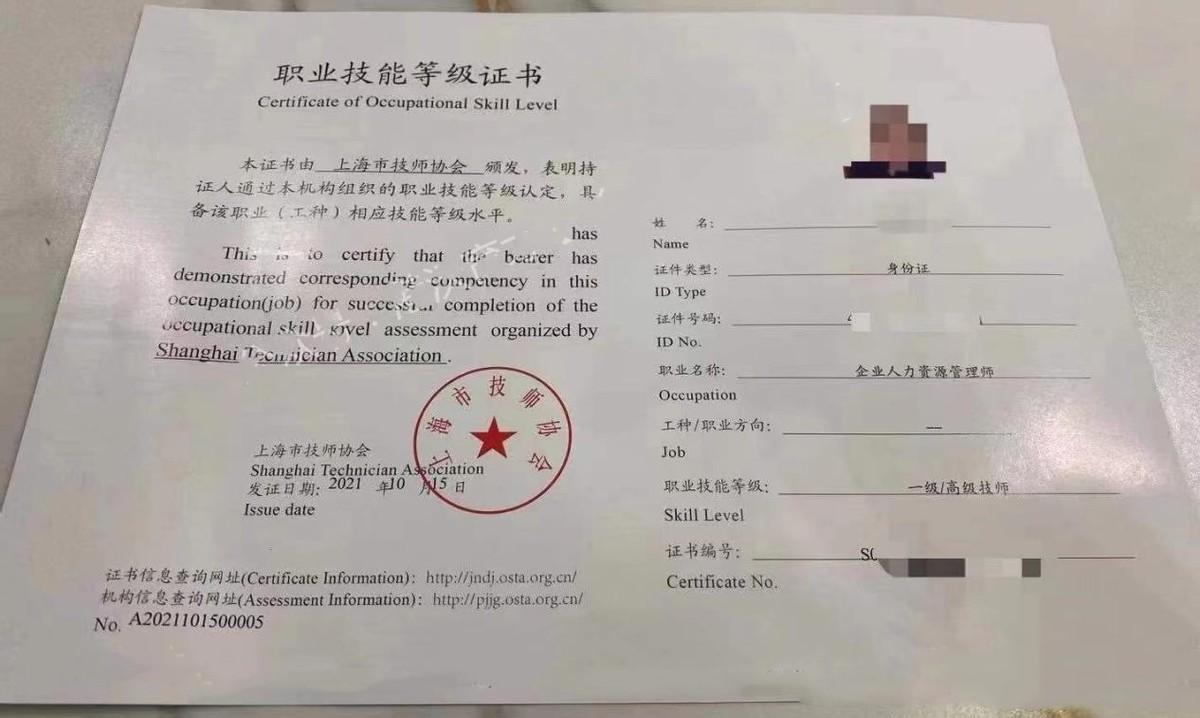 35歲還能考什么證書(36歲考個什么資格證呢)-圖1