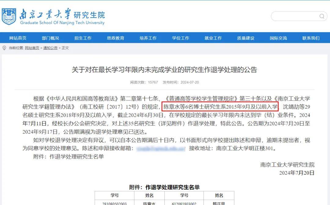 全日制學(xué)歷畢業(yè)年限(一建學(xué)歷年限怎么算)-圖1