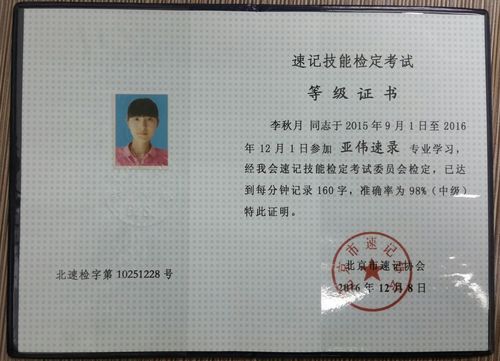 簡單易考的證書(好考的證書有哪些)-圖1