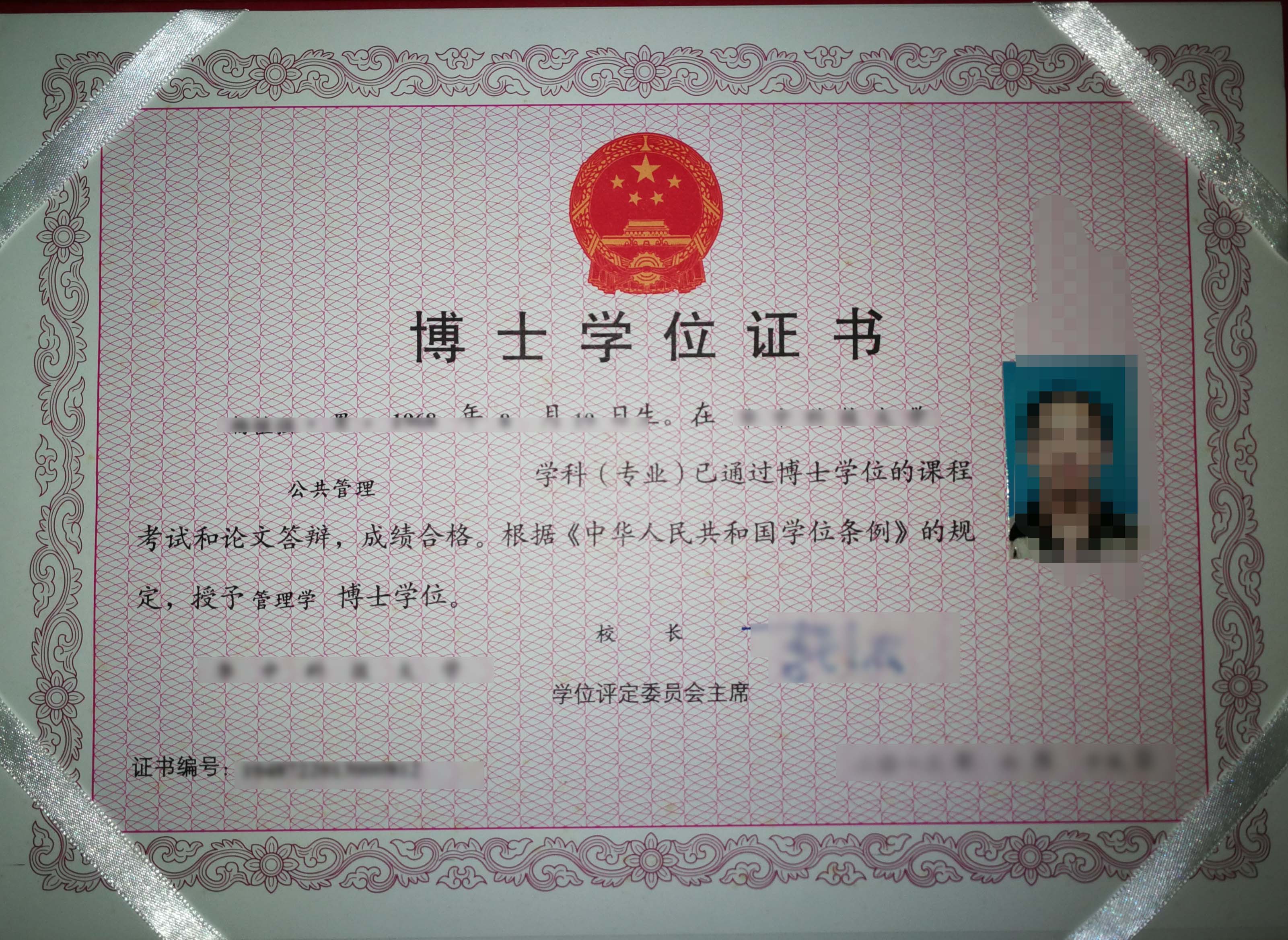 在職修學位(如何修第二學位)-圖1