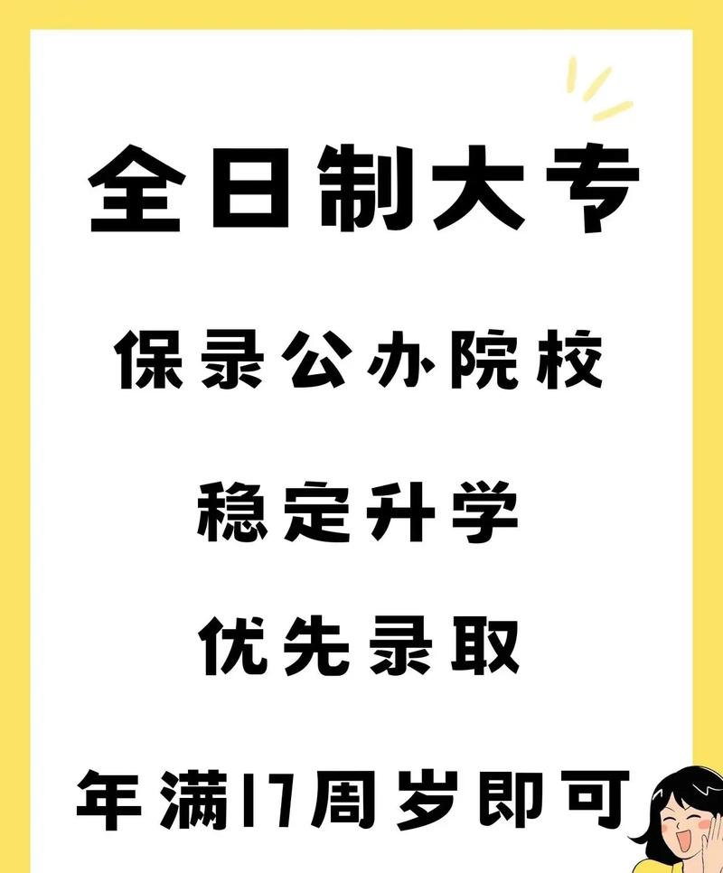 在職全日制(上班族可以考全日制研究生么)-圖1