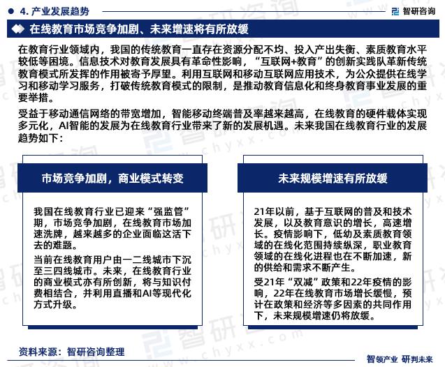 2024年網絡教育是最后一批嗎(2024網絡教育還可以報名嗎)-圖1