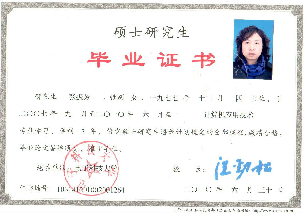 自考律師證需要什么學(xué)歷(自考本科學(xué)歷可以考律師證嗎)-圖1