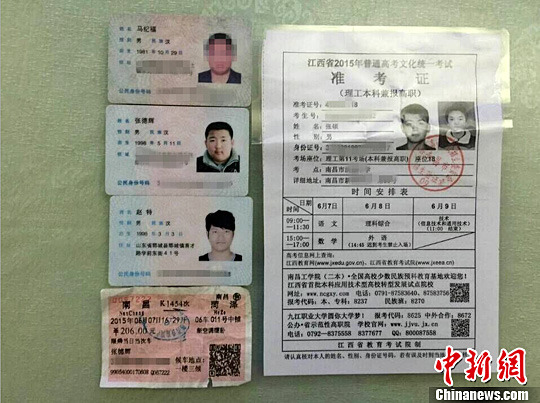 根據(jù)身份證查高考準(zhǔn)考證號(hào)(身份證號(hào)一鍵查詢高考報(bào)名)-圖1