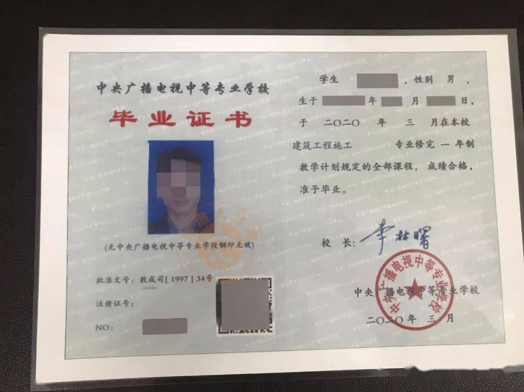 大專學歷可以考什么證(大專學歷一個月拿證)-圖1