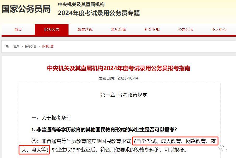 初中生怎么升大專學歷(初中文憑想提升學歷)-圖1