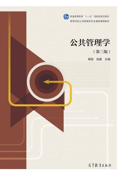 公共事業管理學數學嗎(公共事業管理考研考哪些科目)-圖1